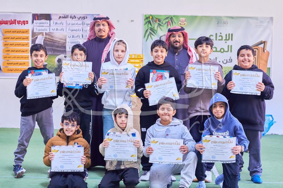 تكريم الطلاب المتفوقين في الاختبارات النهائية ( الصفوف العلوية)