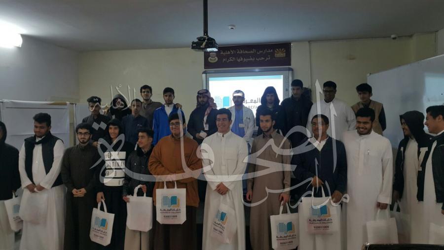 دورة للطلاب في الإسعافات الأولية