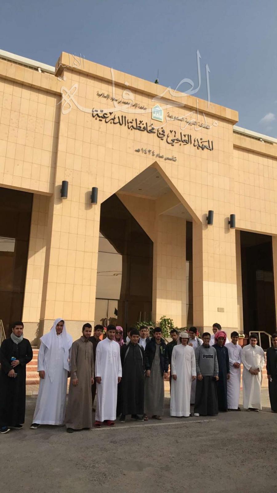 حضور المعرض التوعوي بالمعهد العلمي بمحافظة الدرعية تحت شعار (آمن)