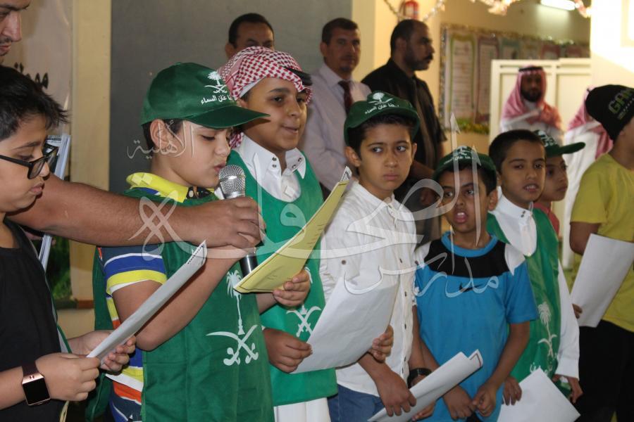 اليوم الوطني