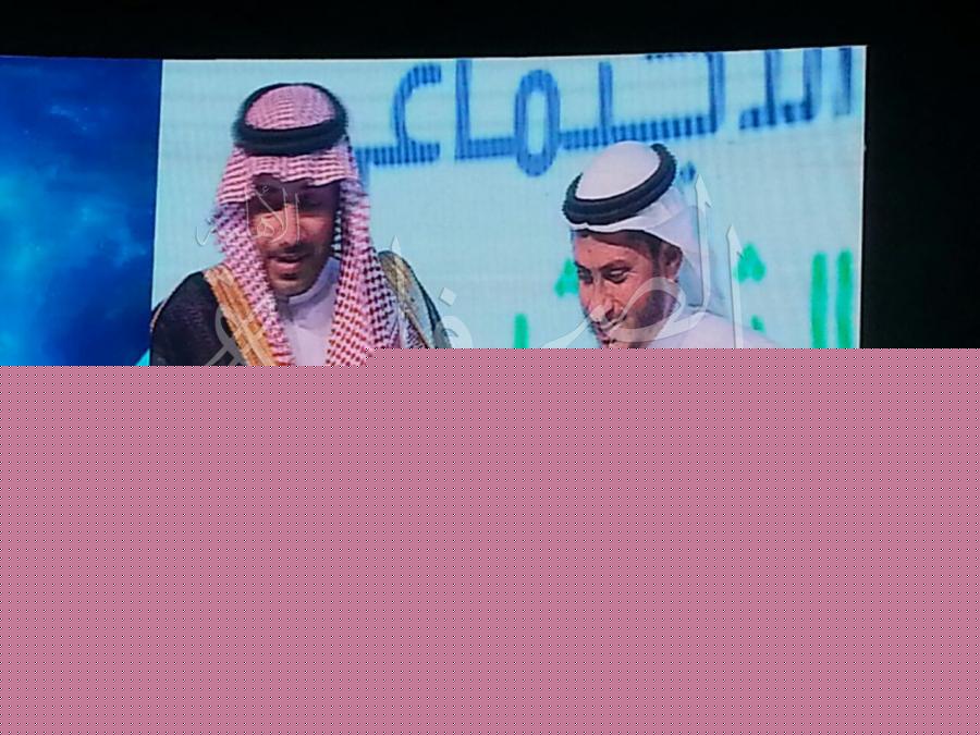 برعاية أمير منطقة الرياض تكريم المدرب الدولي أ. إبراهيم المشرقي - مدارس الصحافة