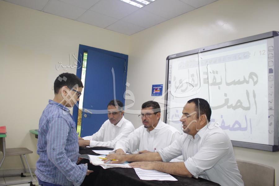برنامج القارئ الصغير ( الصف الثالث )