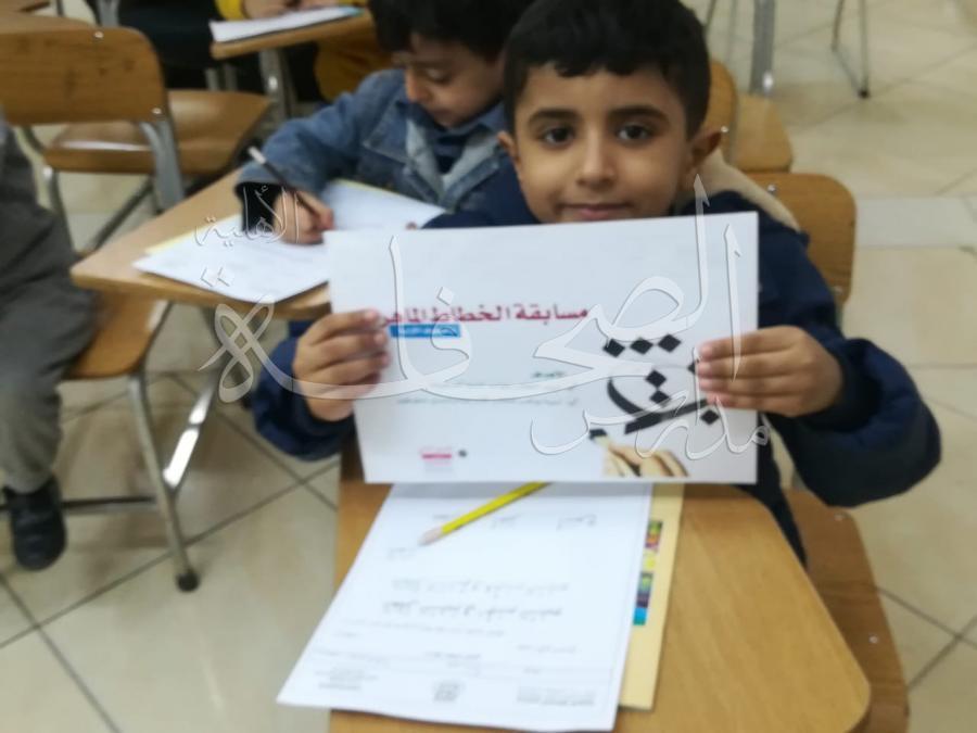 شخصيتي أقوى ( الخطاط الماهر الصف الأول)