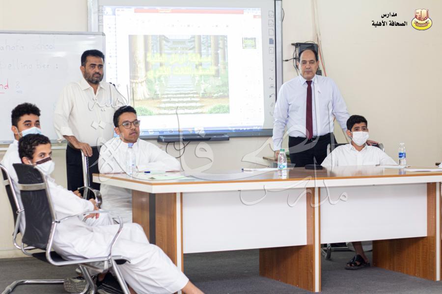 مسابقة أوائل الطلاب - ثالث ثانوي