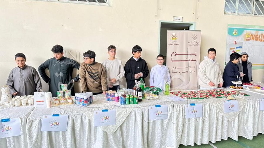 فعالية التاجر الصغير يوم التأسيس