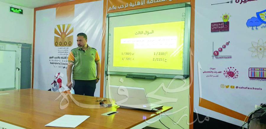 مسابقة العبقري لطلاب