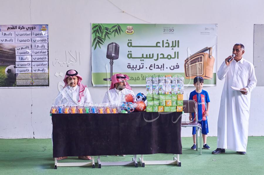 تكريم الصفوف الأولية 