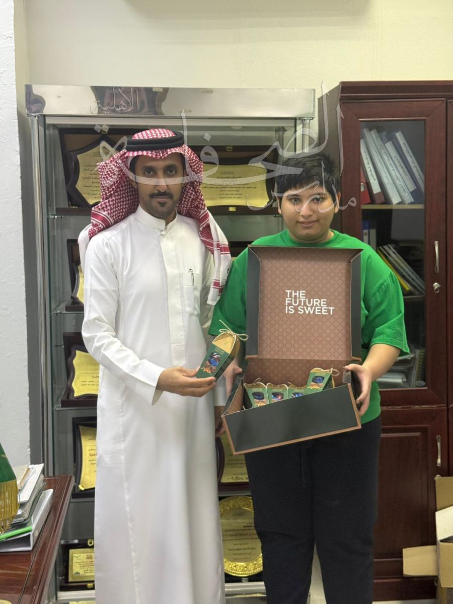 يوم المعلم